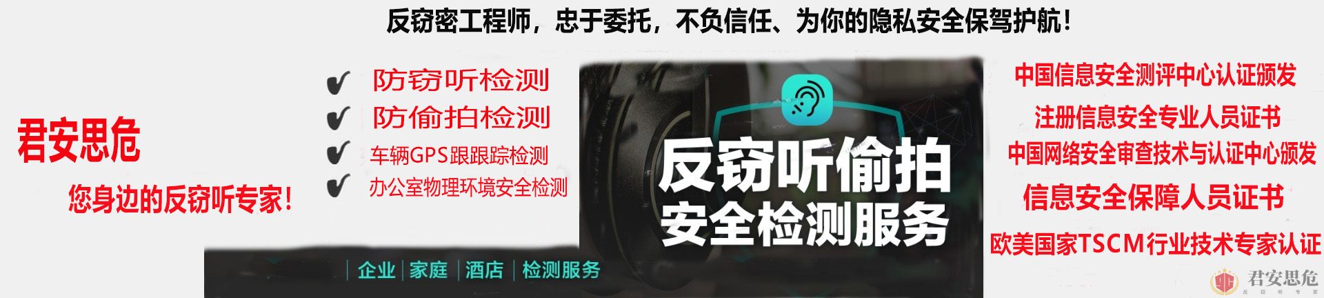 手机能检测出针孔摄像头吗?(手机怎么检测酒店有没有摄像头)(图3)