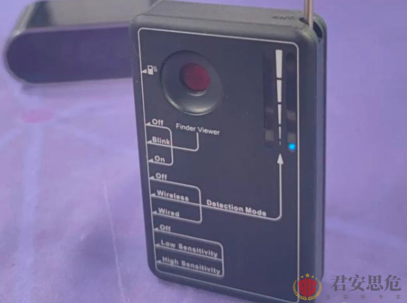 防偷拍针孔检测仪（个人隐私防护设备）针孔摄像头探测器