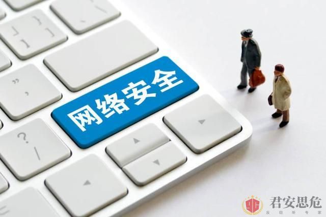 君安思危普法：掌握超百万用户信息国外上市须审查