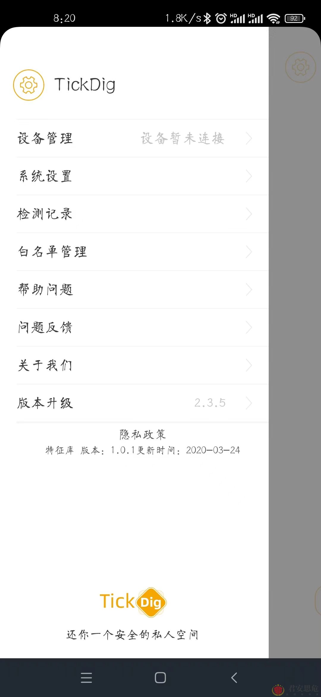 如何防止被偷拍?网上卖的摄像头探测仪器有用吗(实测)