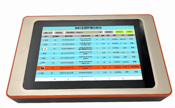 无线环境安全分析仪2G+4G含WIFI分析
