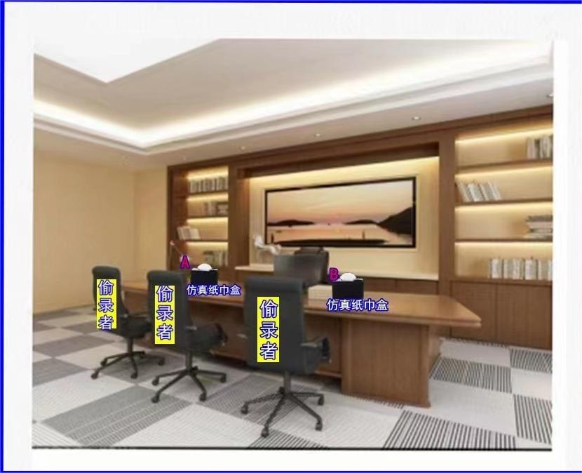 办公场所防录音指南：如何防止别人录音