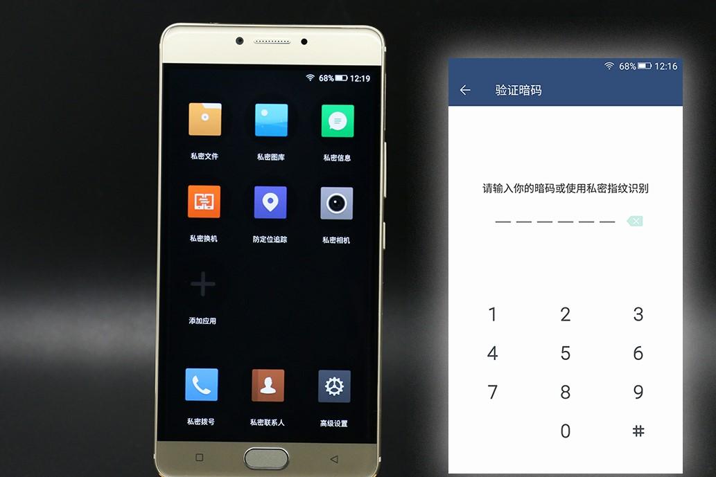 手机被监听如何解除：全面指南