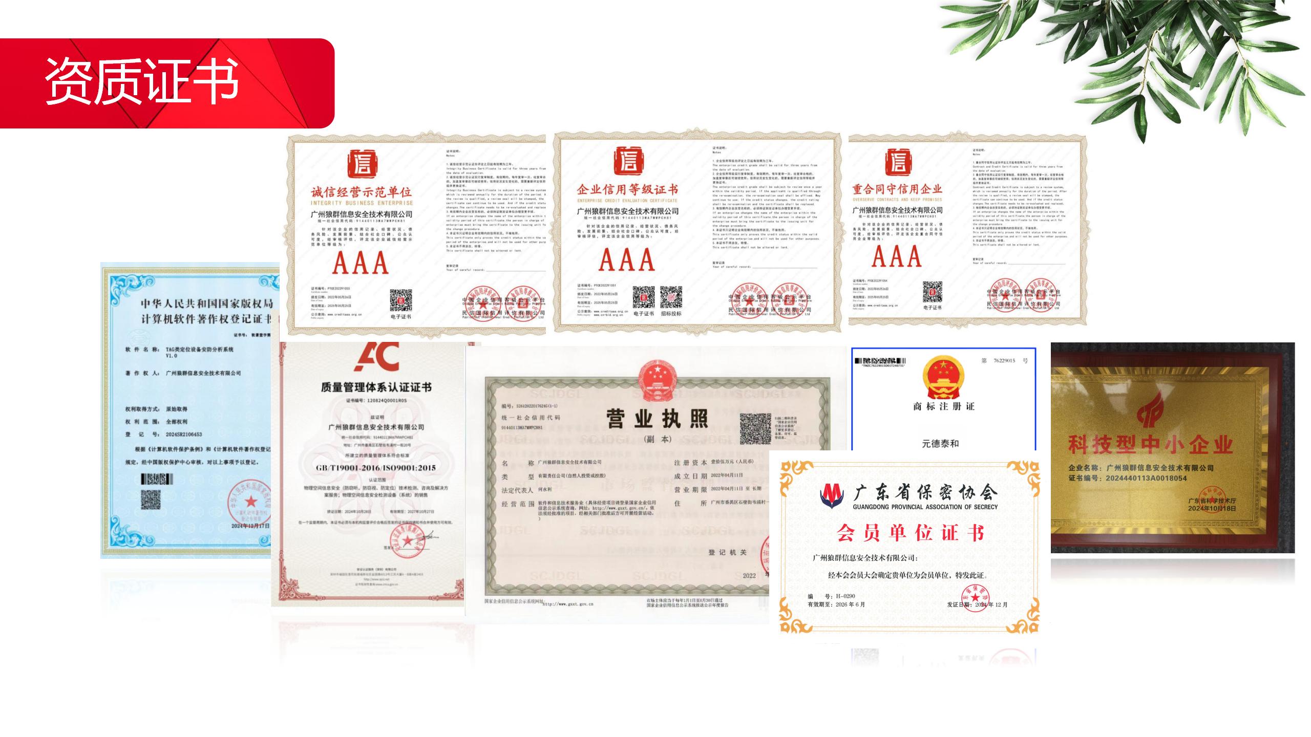 上海反窃听服务怎么收费?反窃听公司专业上门检测摄像头和监听 上海反窃听服务怎么收费?反窃听公司专业上门检测摄像头和监听