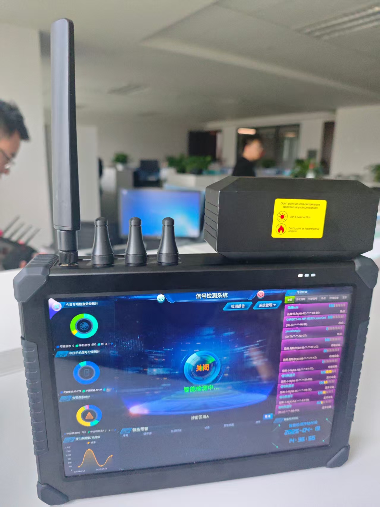 天津反窃听检测公司是干什么?上门检测摄像头和监听 天津反窃听检测公司是干什么?上门检测摄像头和监听