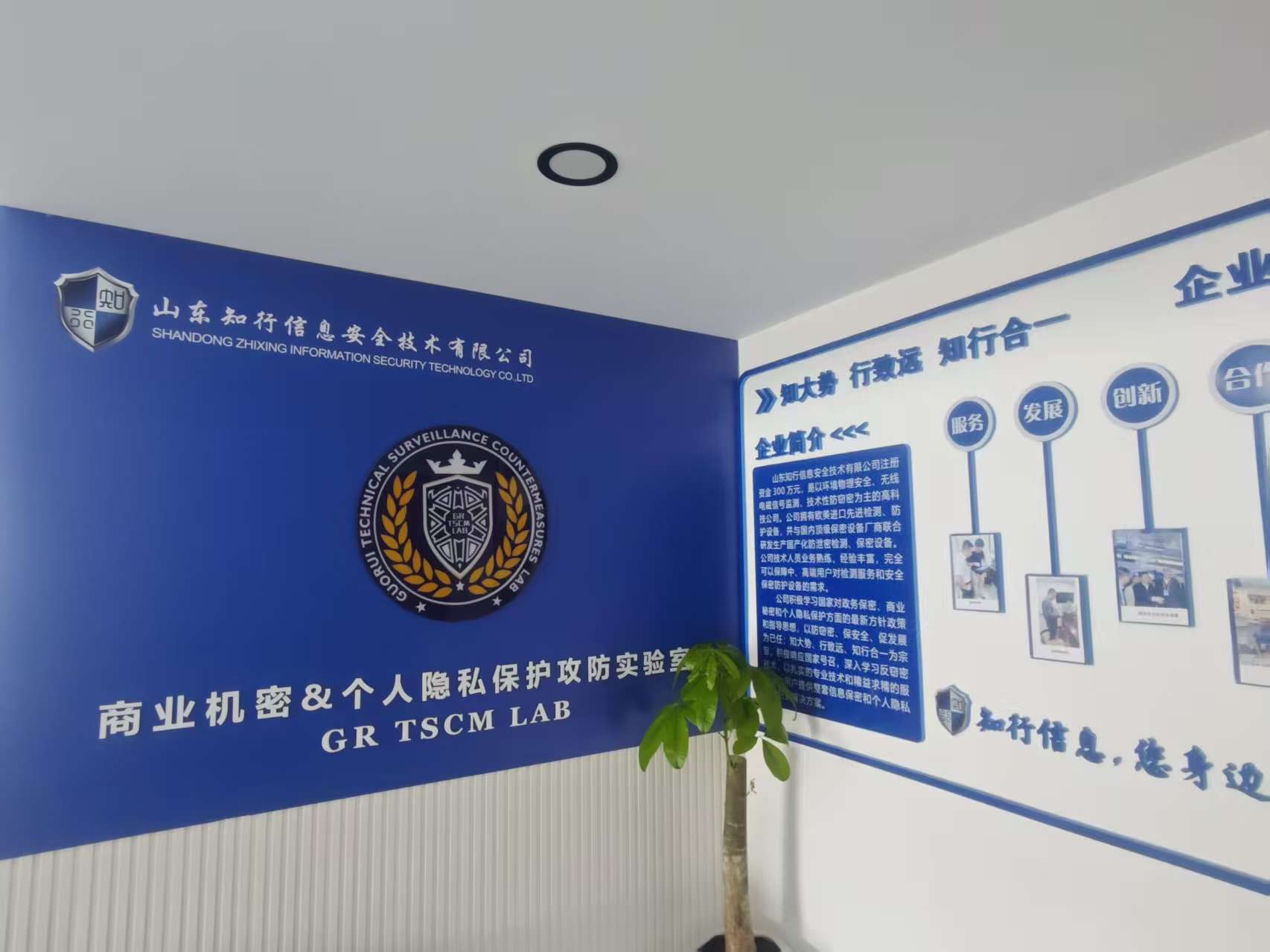 北京反窃听服务公司有哪些?从技术+服务点评这三家 北京反窃听服务公司有哪些?从技术+服务点评这三家