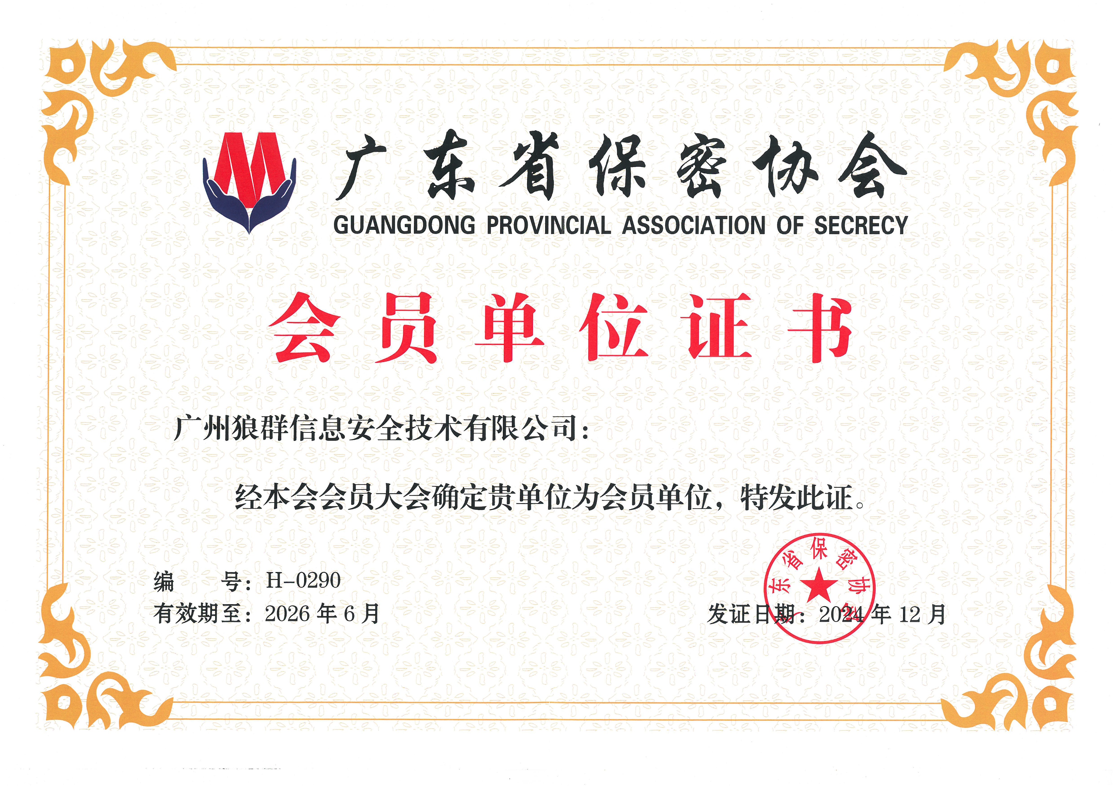 北京反窃听服务公司有哪些?从技术+服务点评这三家 北京反窃听服务公司有哪些?从技术+服务点评这三家