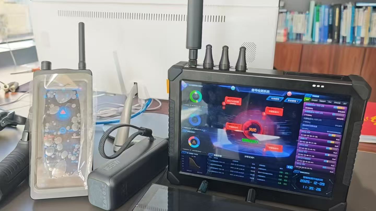 北京反窃听检测服务是干什么的?专业上门检测监听监控 北京反窃听检测服务是干什么的?专业上门检测监听监控