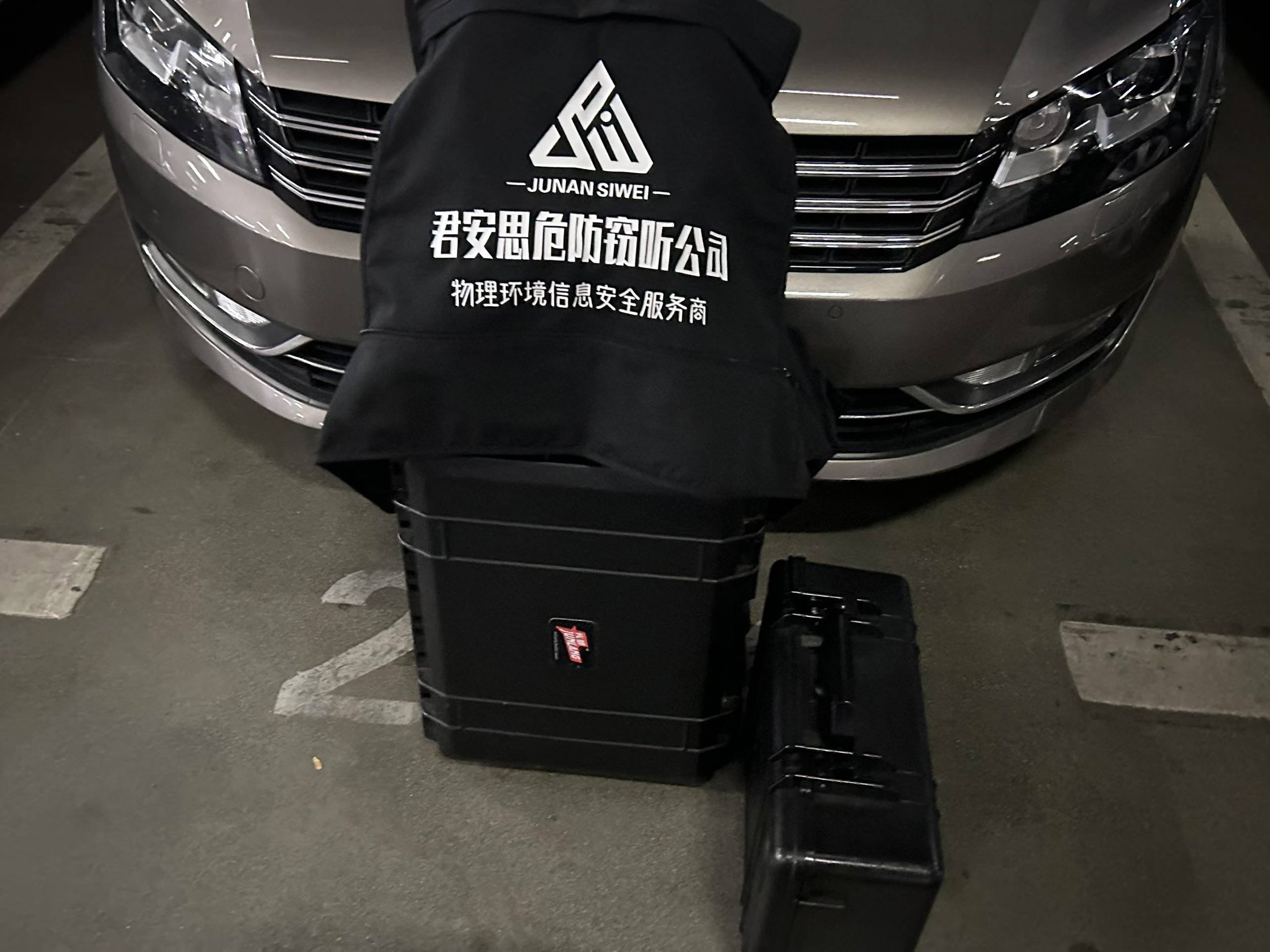 重庆反窃听检测指南：如何在山城找到靠谱的专业反监听公司？